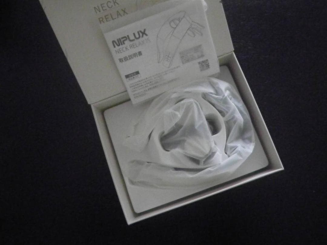 NIPLUX NECK RELAX 1S 型番NP-NR21WT-1S