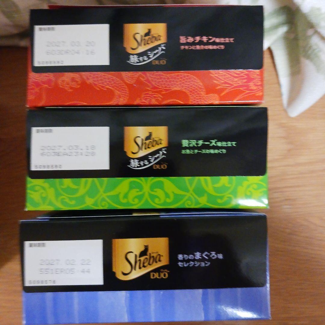 【シーバ】毛玉ケア・お腹健康ケア含む14種類まとめ売り