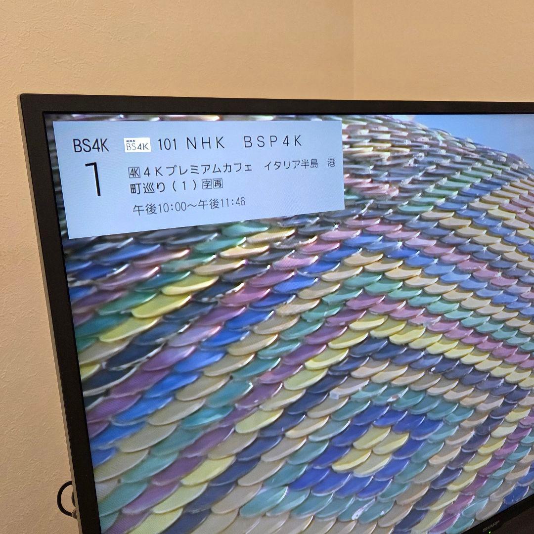 美品■４Ｋ内蔵型Android TV／YouTube☆ＡＱＵＯＳ４2型液晶テレビ