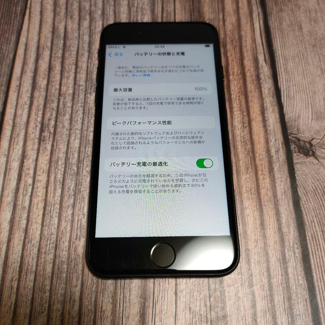 iPhone SE 第3世代 64GB バッテリー100% 美品