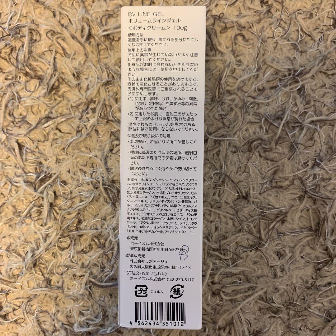 【値下げしました】cellnote セルノート