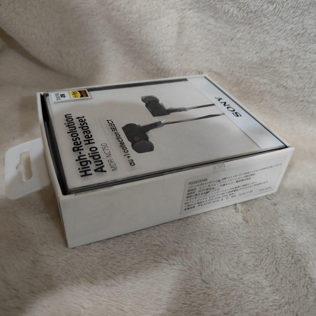 未使用SONY MDR-NC750 有線イヤホン