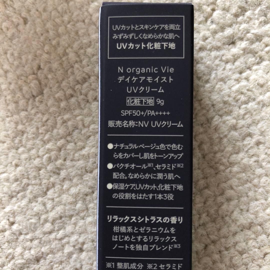 さじくん様　N organic Vie ６点セット