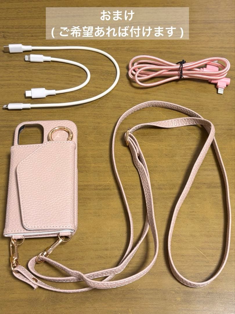 iPhone12 mini 128GB SIMフリー バッテリー95% おまけ付