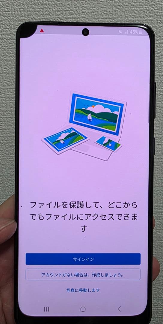 【おこおちゃん専用】Samsung Galaxy S20 Ultra 海外モデル