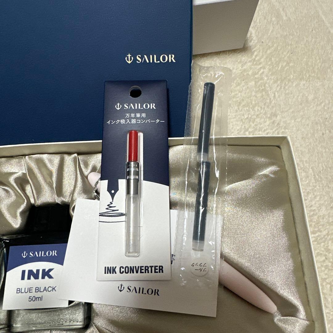 SAILOR ブルーブラックインク 50ml セット