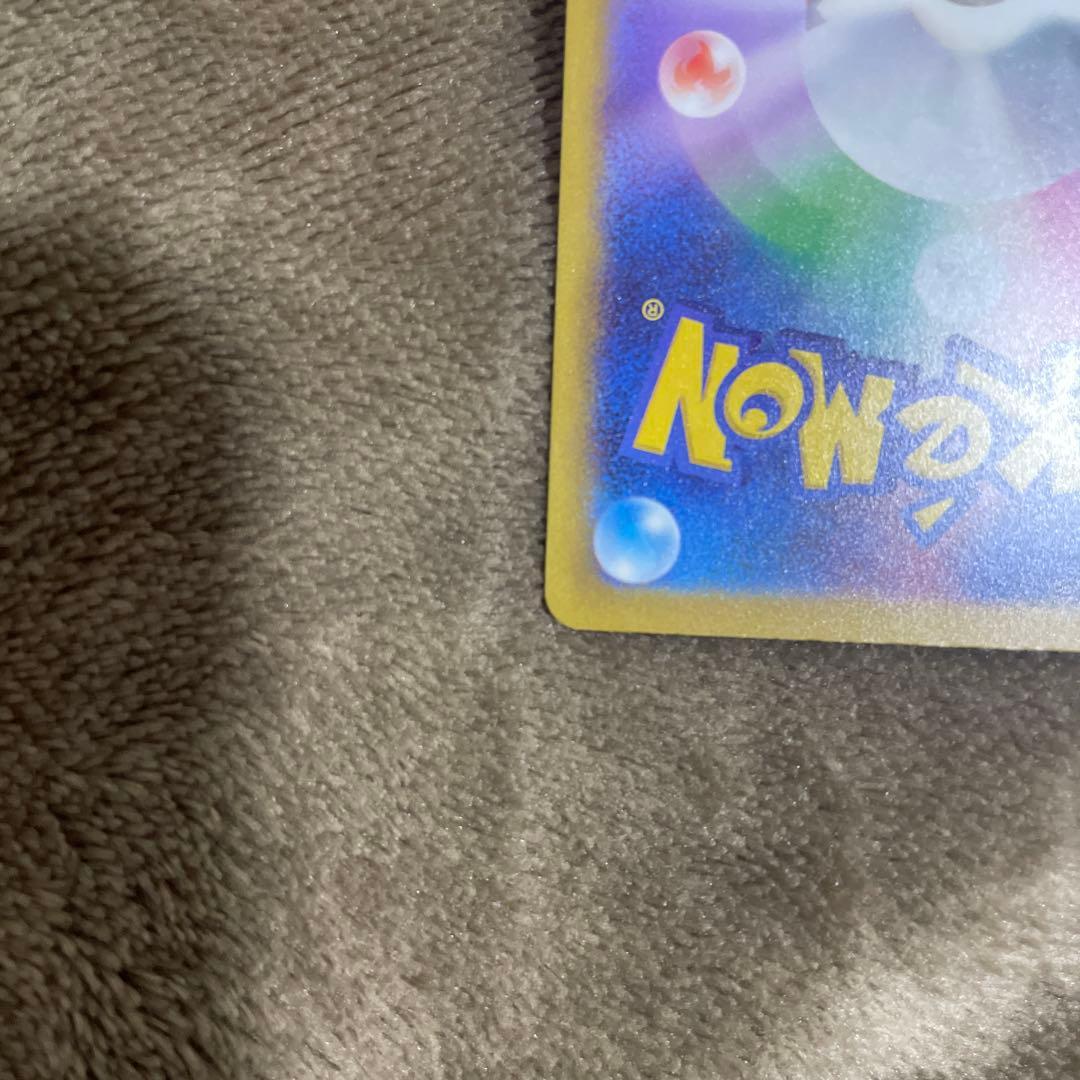 ポケモンカード色違いピカチュウ 236/190
