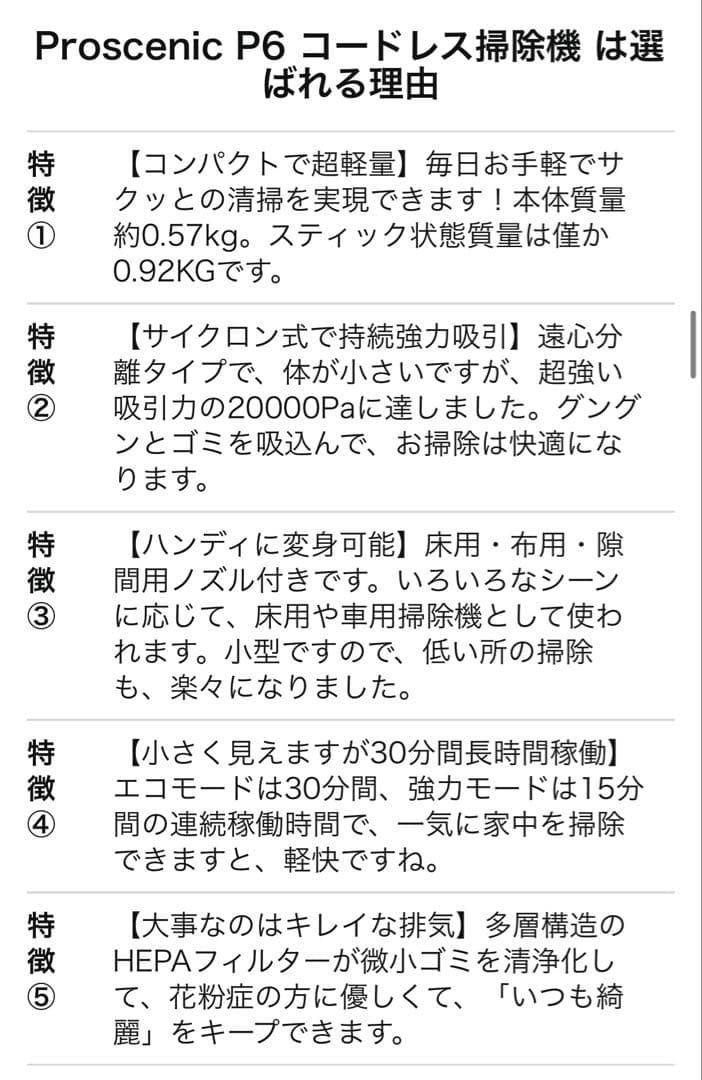 【美品】コードレス掃除機 軽量 570g 充電式 ハンディクリーナー