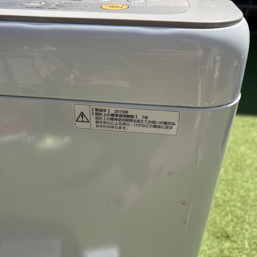 【横浜・川崎】家電3点セット　電子レンジ・冷蔵庫・洗濯機　簡易乾燥機能付き　②