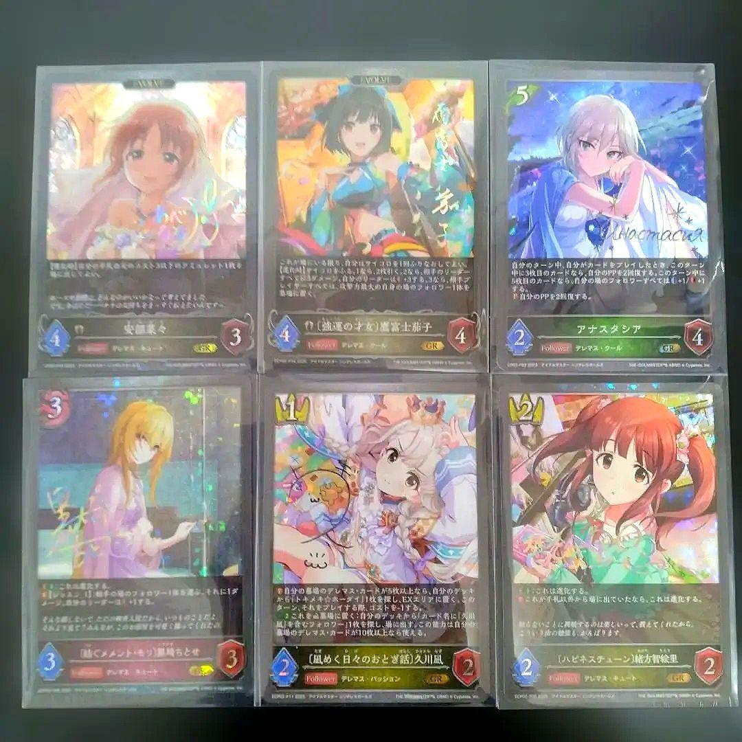 シャドバ エボルヴ アイマス GRプレミアム 虹箔押しサイン41枚+SR3BR2