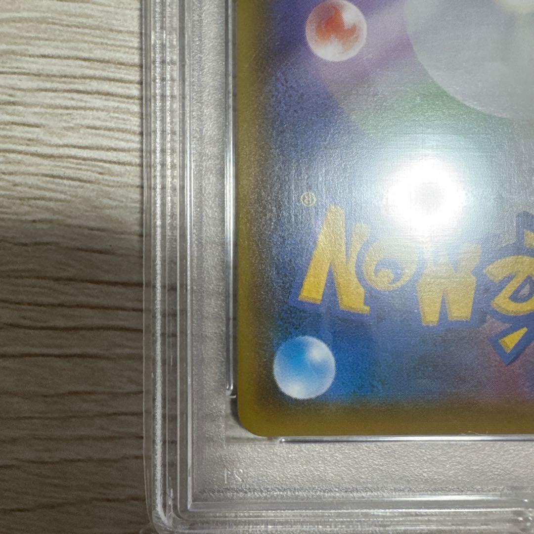 ヒガナの決意sr psa10