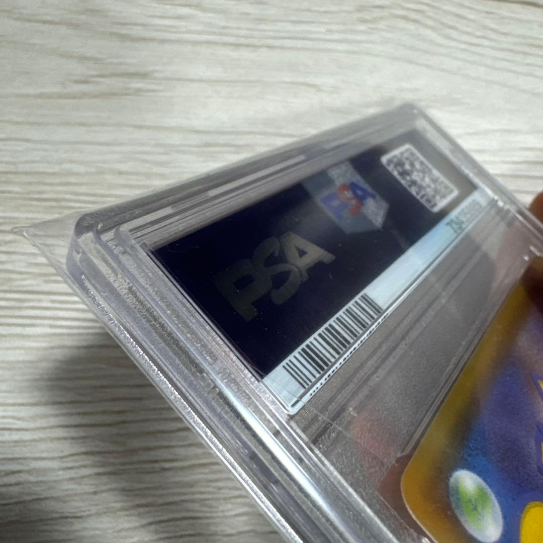 ヒガナの決意sr psa10