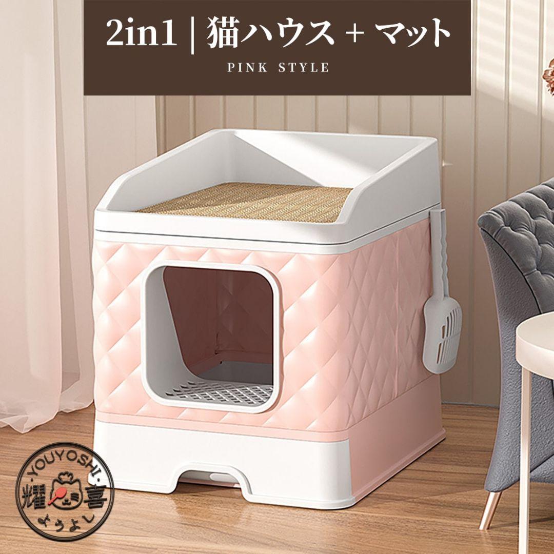 猫 トイレ 猫用トイレ本体 大型 猫砂盆 ネコトイレ 猫 システムトイレ 猫