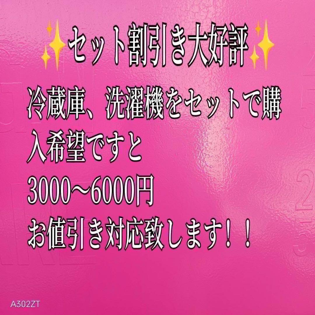 941 AQUA 3ドア　一人暮らし　同棲向け　美品　200〜300ℓ 格安