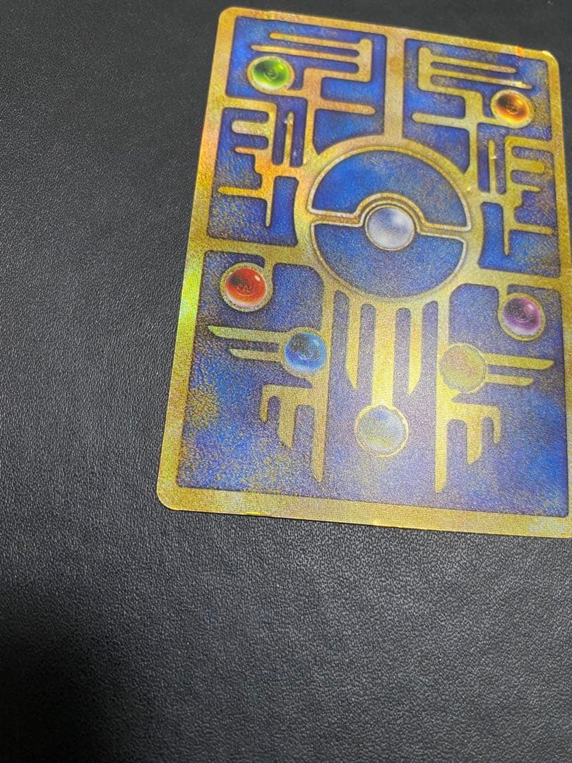 古代ミュウ エラー版 ルギア爆誕 ポケモンカード