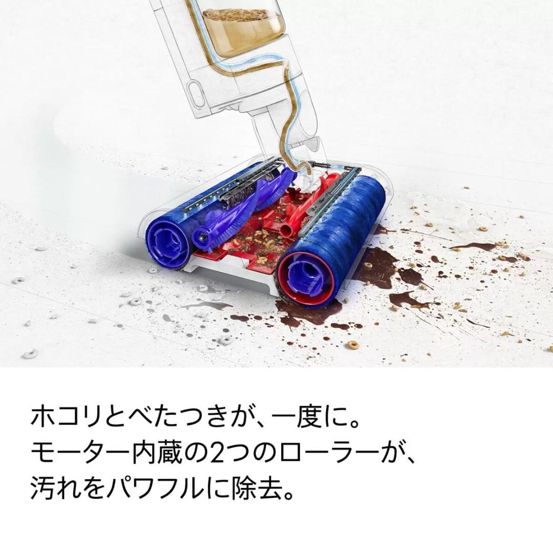dyson ダイソン 水拭き掃除機 WashG1 WR01 ブルー/ブラック