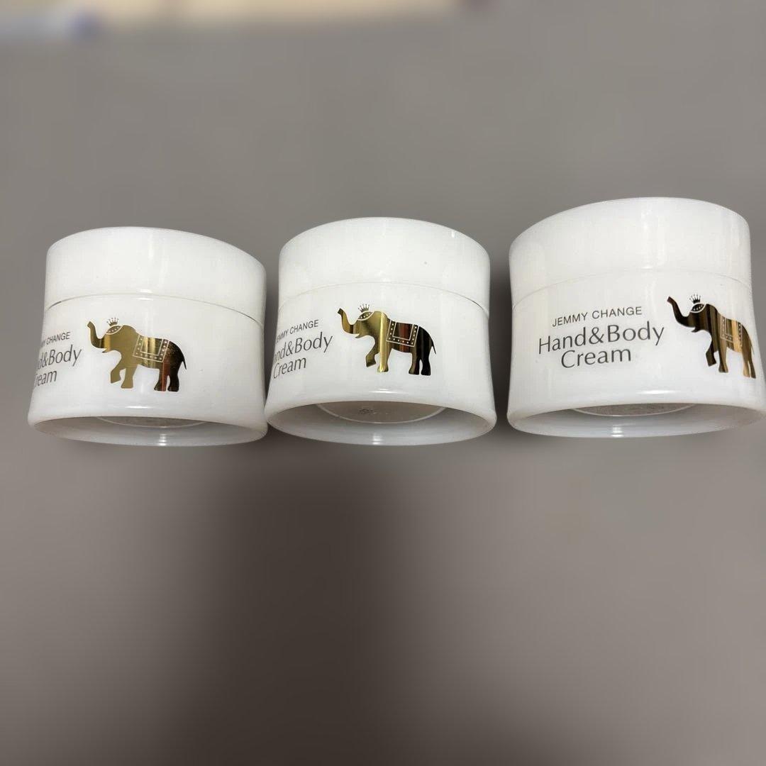 【新品】ジェミーチェンジ　象の足クリーム50g × 3 　新品・未使用