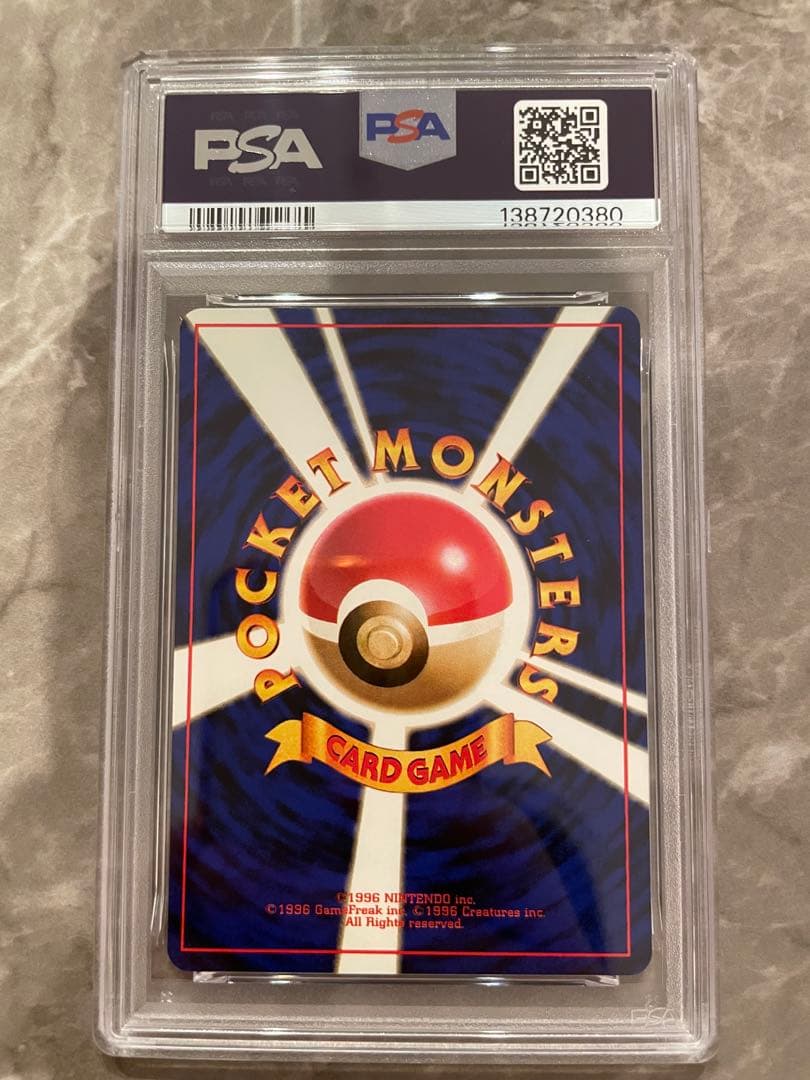 わるいサンダース 旧裏 PSA9