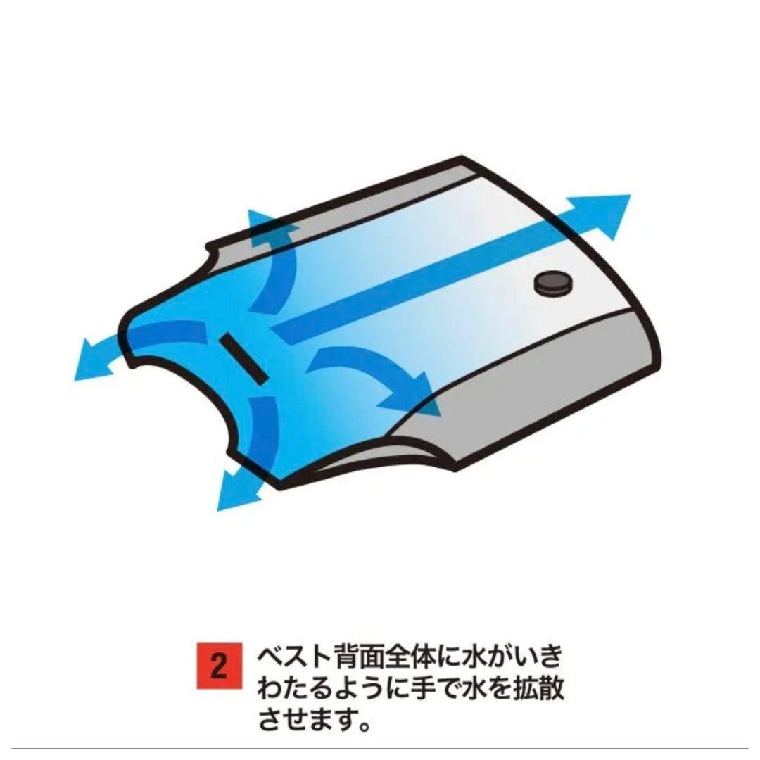 【美品】AQUATECウォーターベス 両面タイプ 5Lバッテリー不要 冷却ベスト