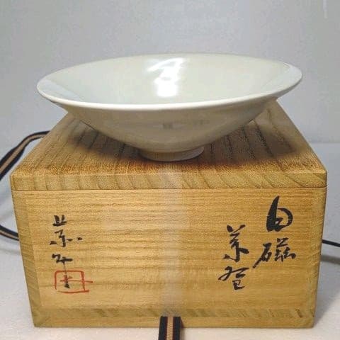 茶道具　白磁 　茶碗　 人間国宝 藤原 一門