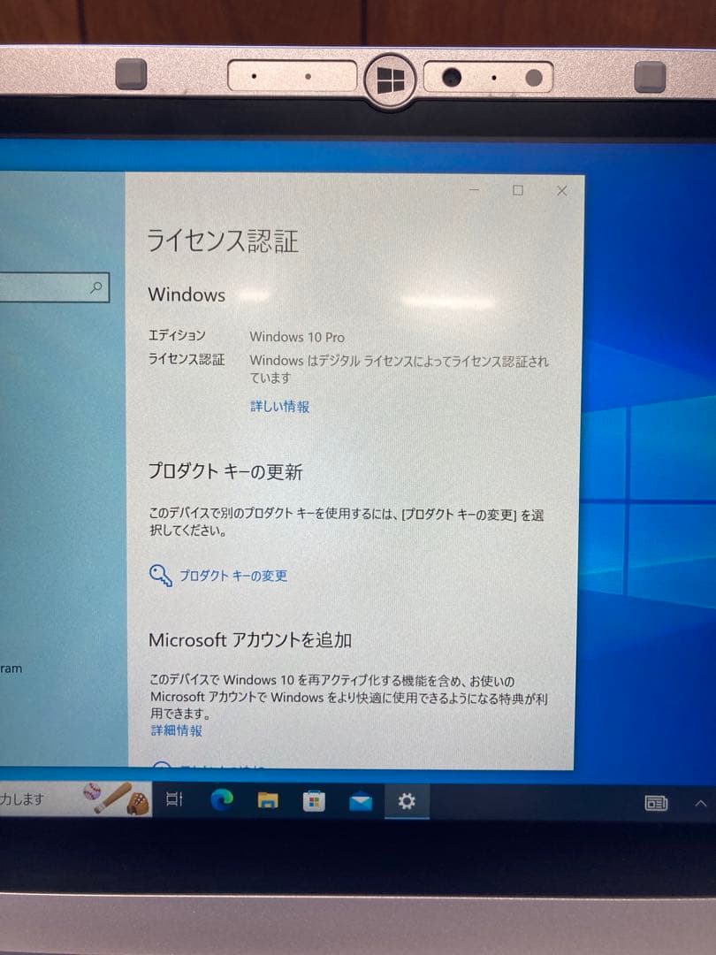 Windowsノート本体 Windows10 Panasonic CF-AX3SDUTC i5 4200U