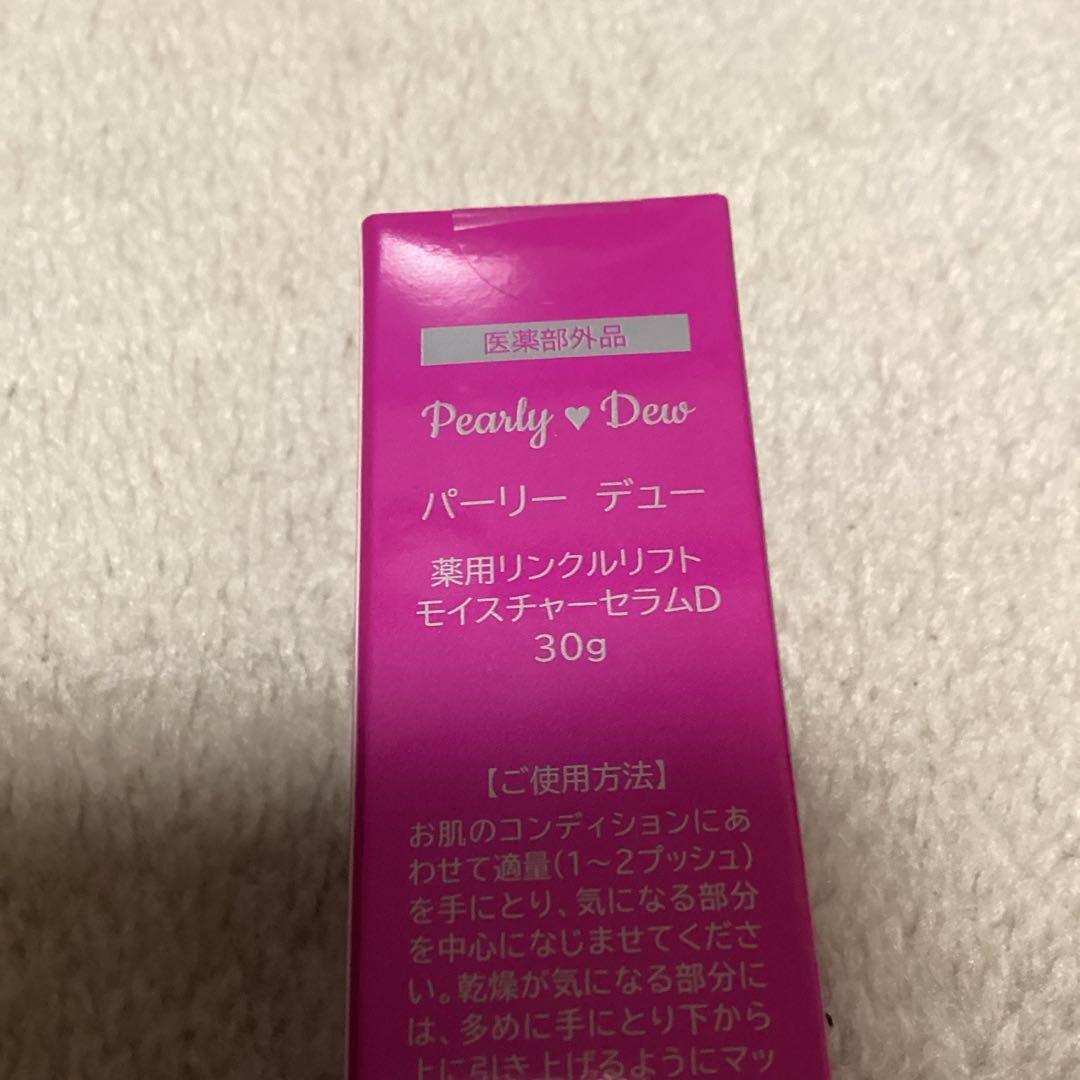 FUSHIKA 95 & 98 美容ジェルセット 100g