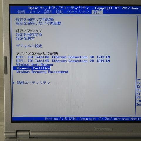 レッツノート SZ6／i5-第7世代／Office 2024