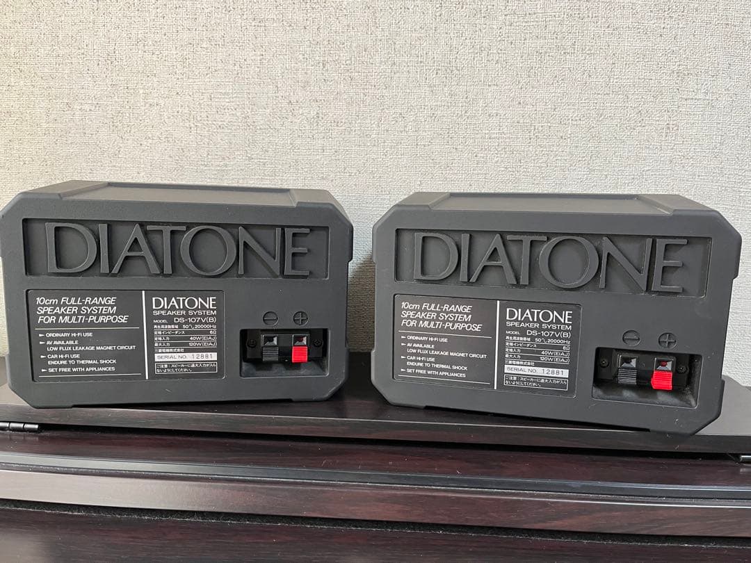DIATONE DS-107V(B)ペア