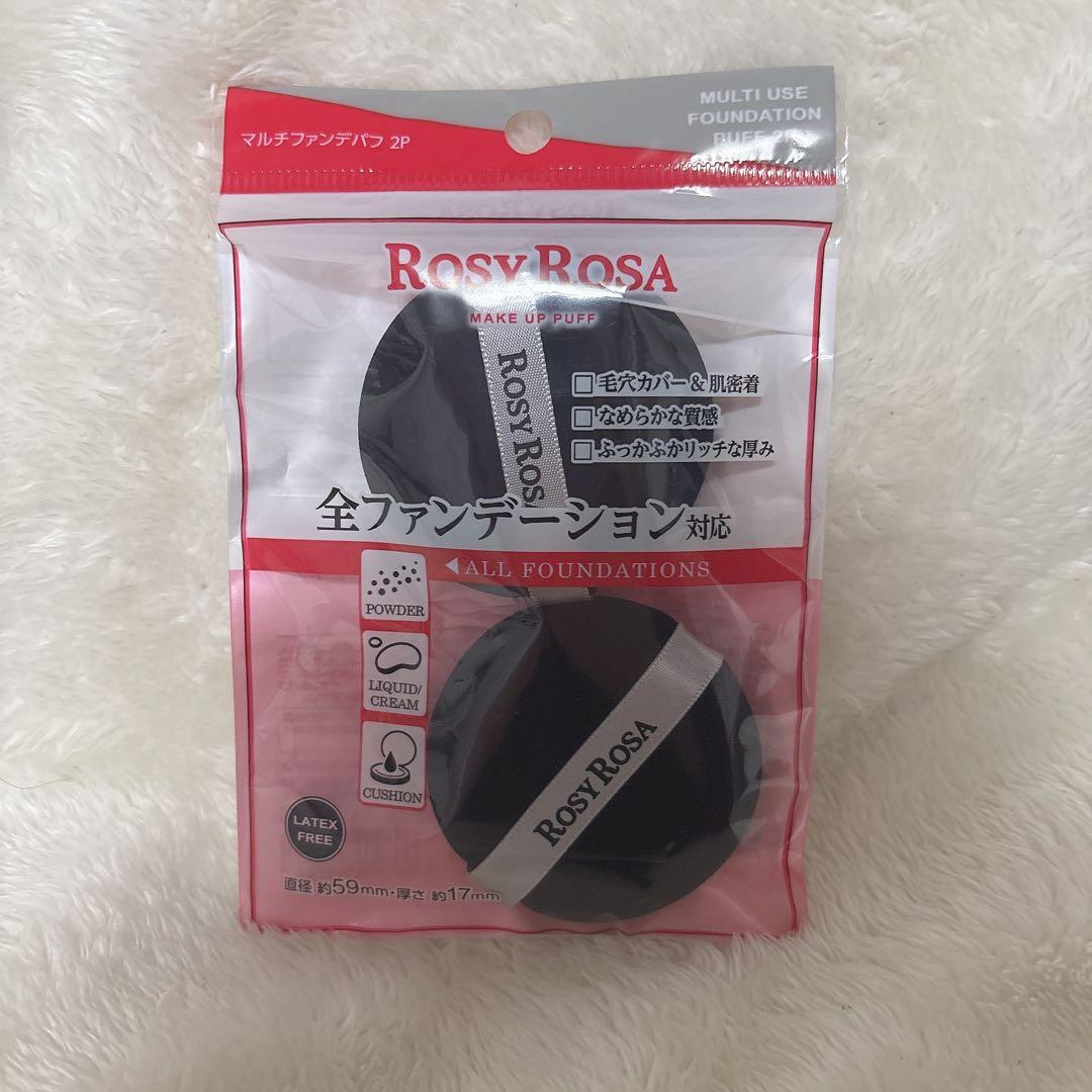 コスメ まとめ売り