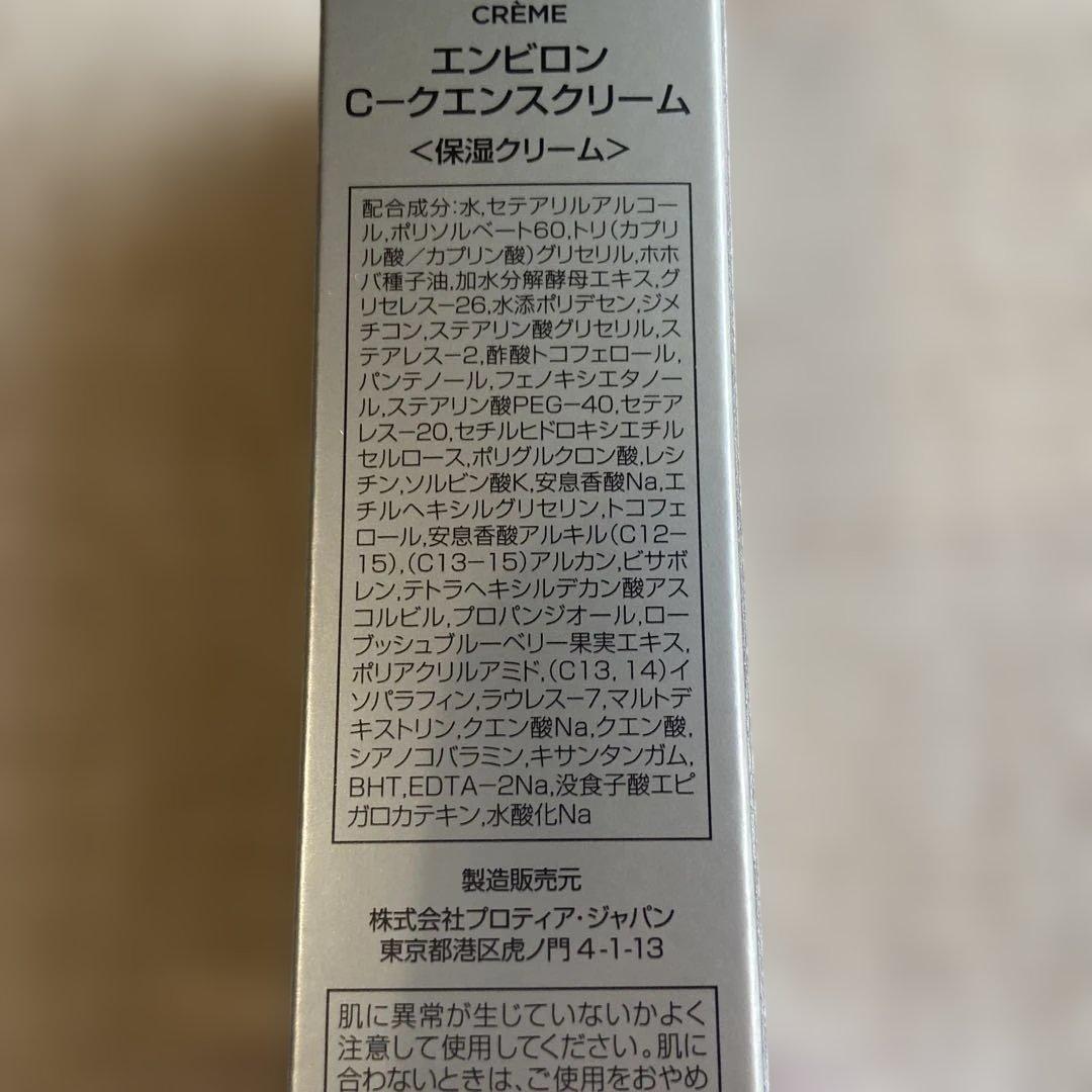 シークエンスクリーム