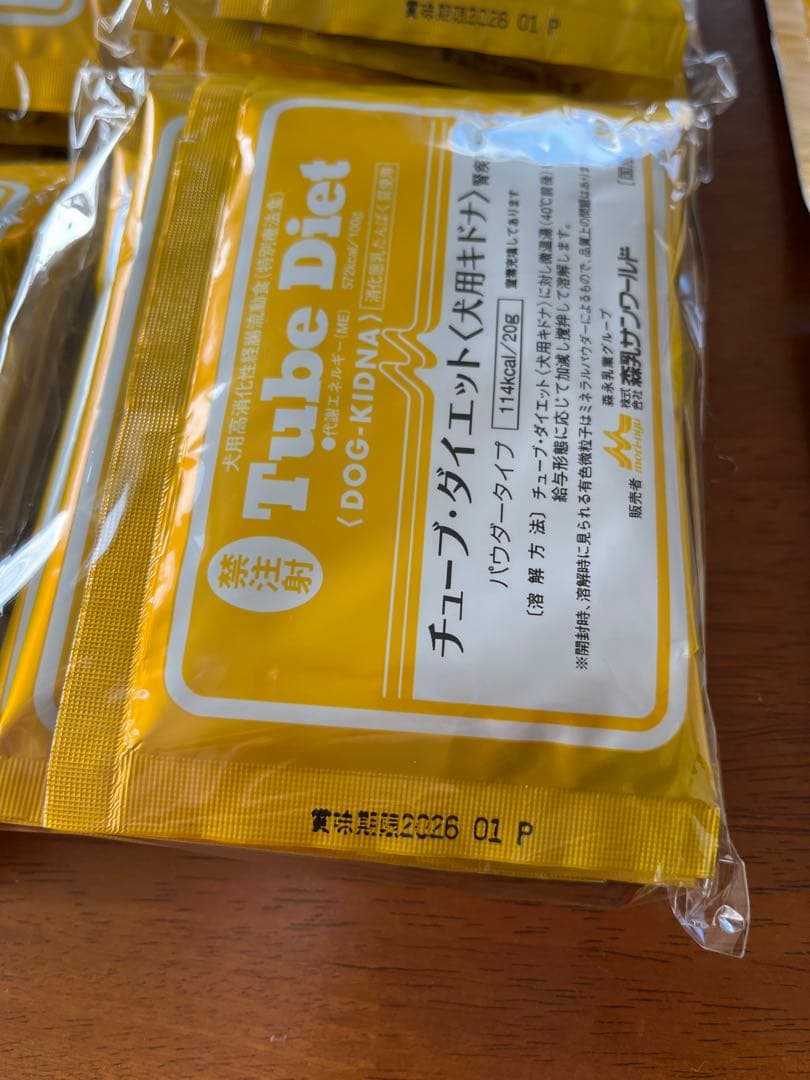 〈43包〉チューブダイエット　キドナ　犬用　腎疾患用