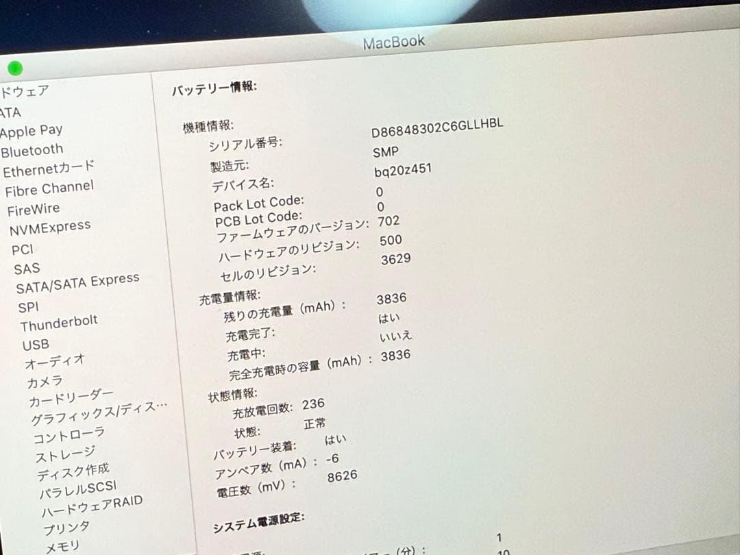 MacBook 12インチ 2017 USキーボード i7/16GB/256GB