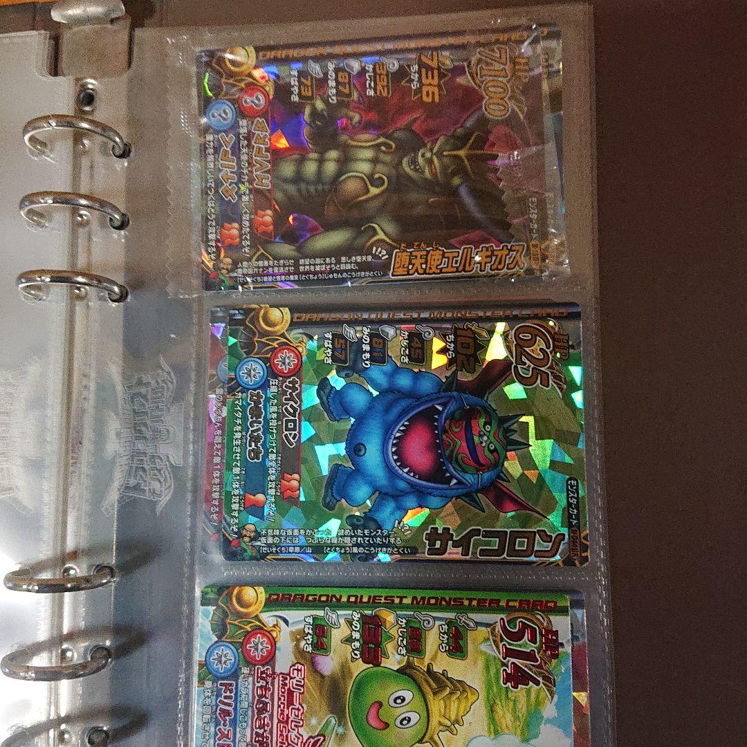ドラゴンクエストバトルロードモンスター装備レアカードまとめ売り