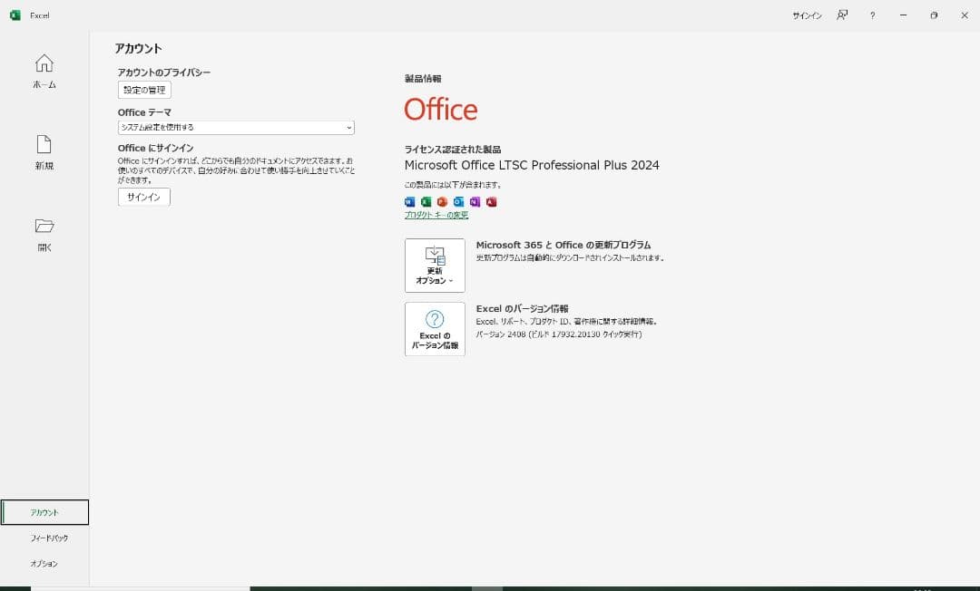 レッツノートCF-SV1 第11代i5/16GB/256GB/office付き④