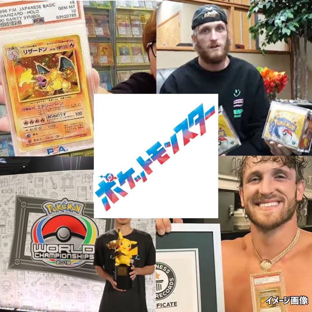 超次元の暴獣フルメタルオルジェネウルトラフォースポケモンカード未開封パック