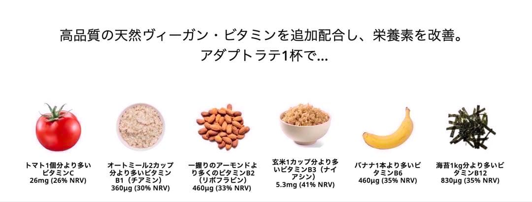 ＼昨日到着！／アダプトラテ ★ コーヒー ブラック300g＋ デカフェ360g