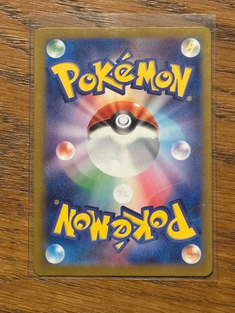 ポケモンカード　ゼイユ　 SAR