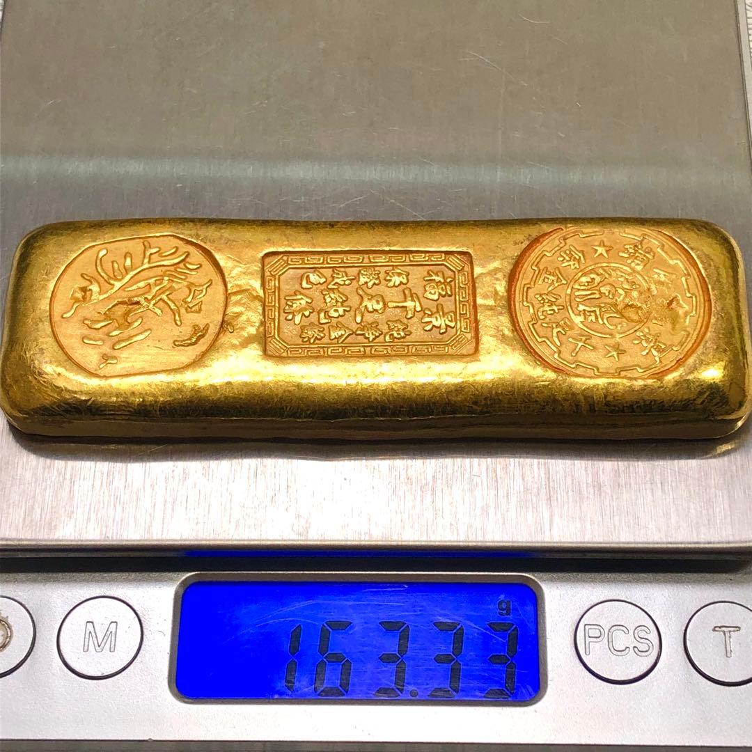 古銭　金貨　開運金棒·金元寶 「純淨金條 千足純條 景福」縁起物　金錠 美品