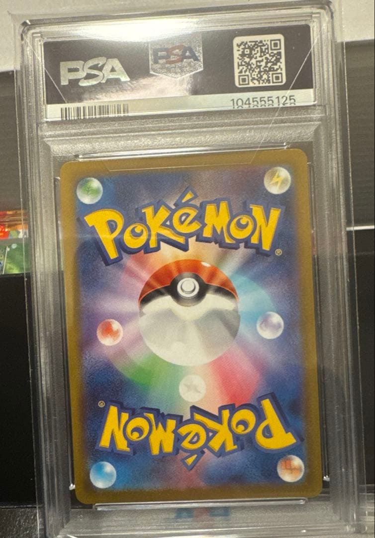 スカバイ　ピカチュウ【PSA10】