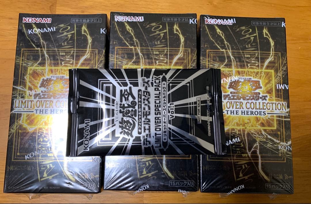 遊戯王LIMIT OVER COLLECTION HEROES 3BOXプロモ