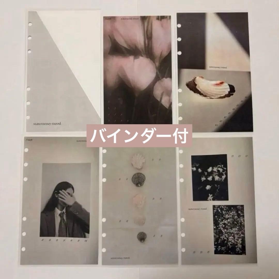 韓国 A6 リフィル バインダー 家計管理 貯金 かわいい 花 セービング