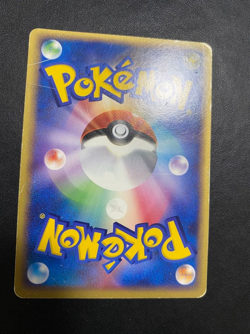 ポケパークのアチャモ プレミアムファイル フォレストシート ポケモンカード
