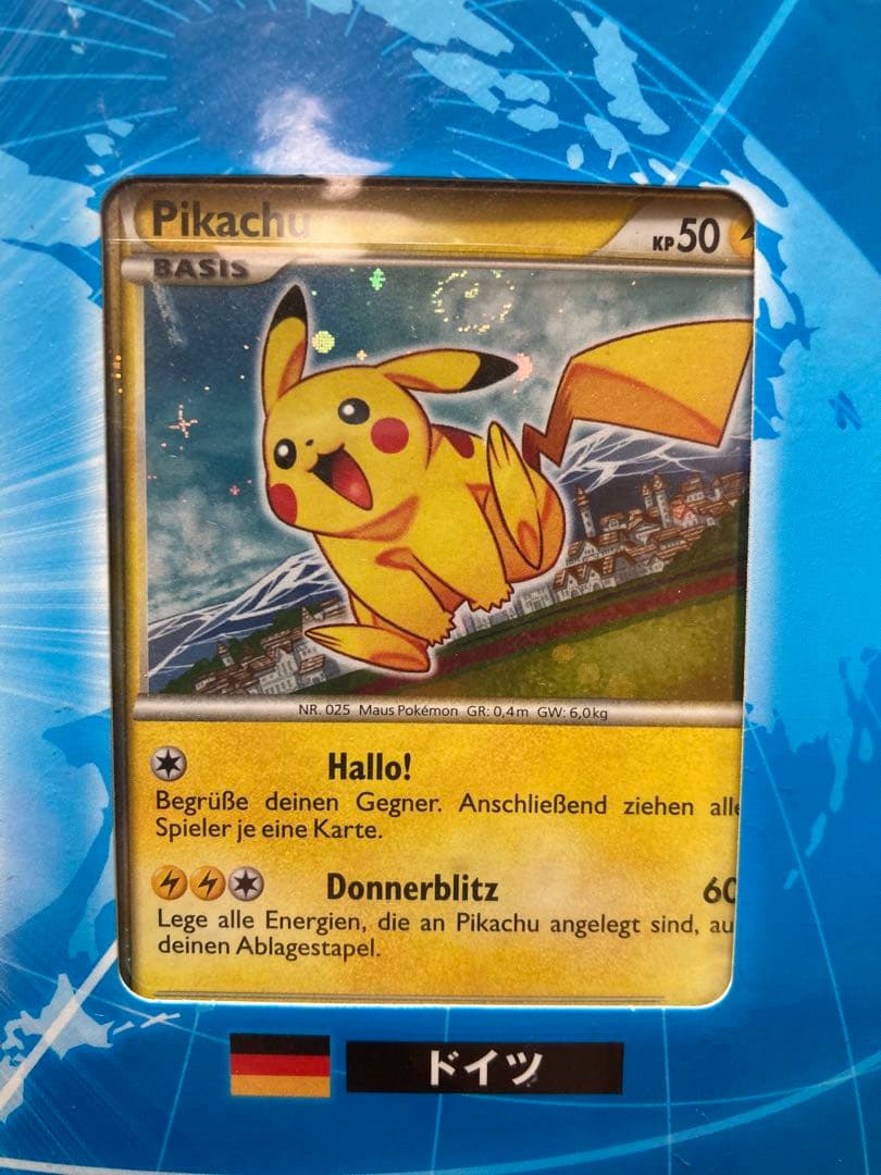 ポケモンカードゲーム　ピカチュウワールド　9枚セット　未開封