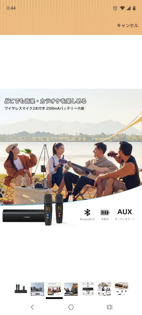 中古　THOMSON GK600 カラオケスピーカーセット　おまけマイク2本