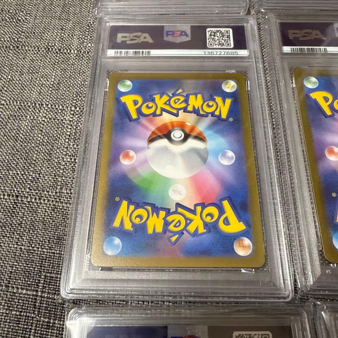 9枚セット　ブイズ　PSA10 YU NAGABA ブイズ 長場雄 プロモ