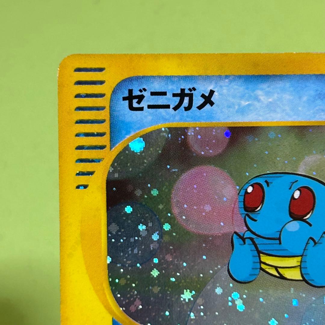 【美品】ゼニガメ 007/018 マクドナルド Squirtle Promo