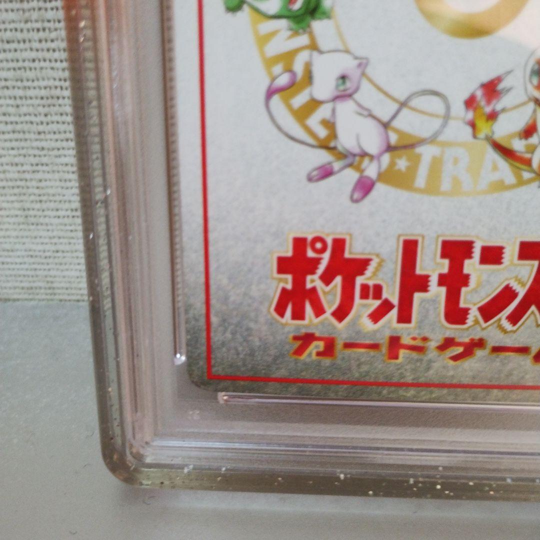 オーヤマのピカチュウ　psa7
