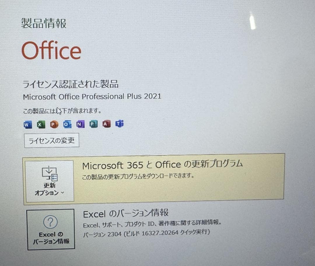 富士通FMV LIFEBOOK AH45 赤 超綺麗 Win10 office付