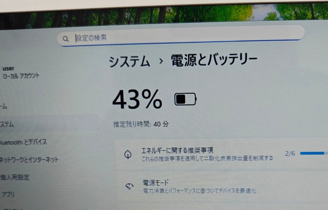 Fujitsu ノートPC ホワイト LIFEBOOK AH30/D1
