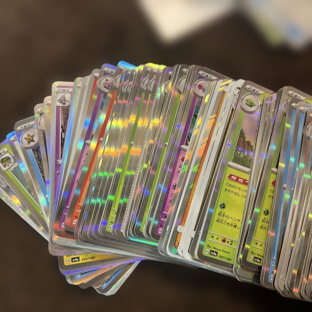 【引退品】ポケカ まとめ売り キラカード多数
